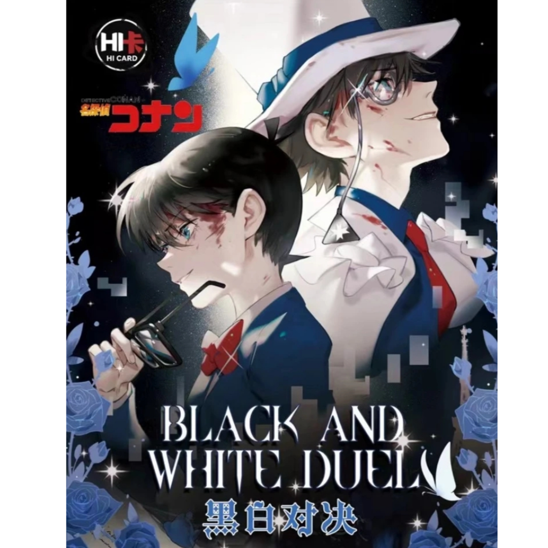 Hi卡 名侦探柯南第一弹 黑白对决 卡牌盲盒（默认代拆）