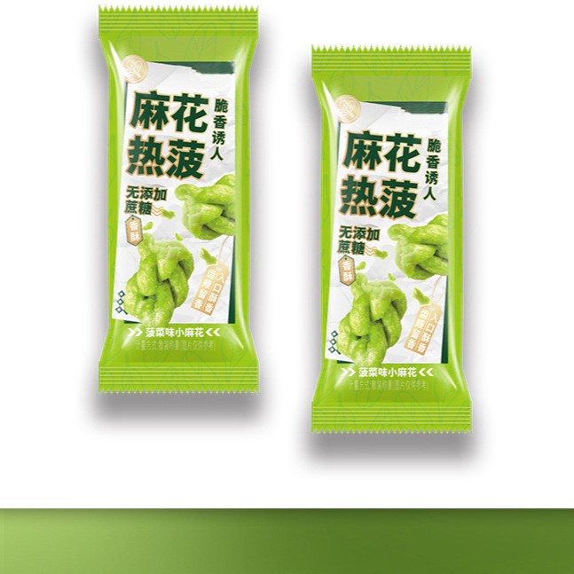 无蔗糖菠菜小麻花营养酥脆包装办公室馋嘴零食早餐面包香酥散装