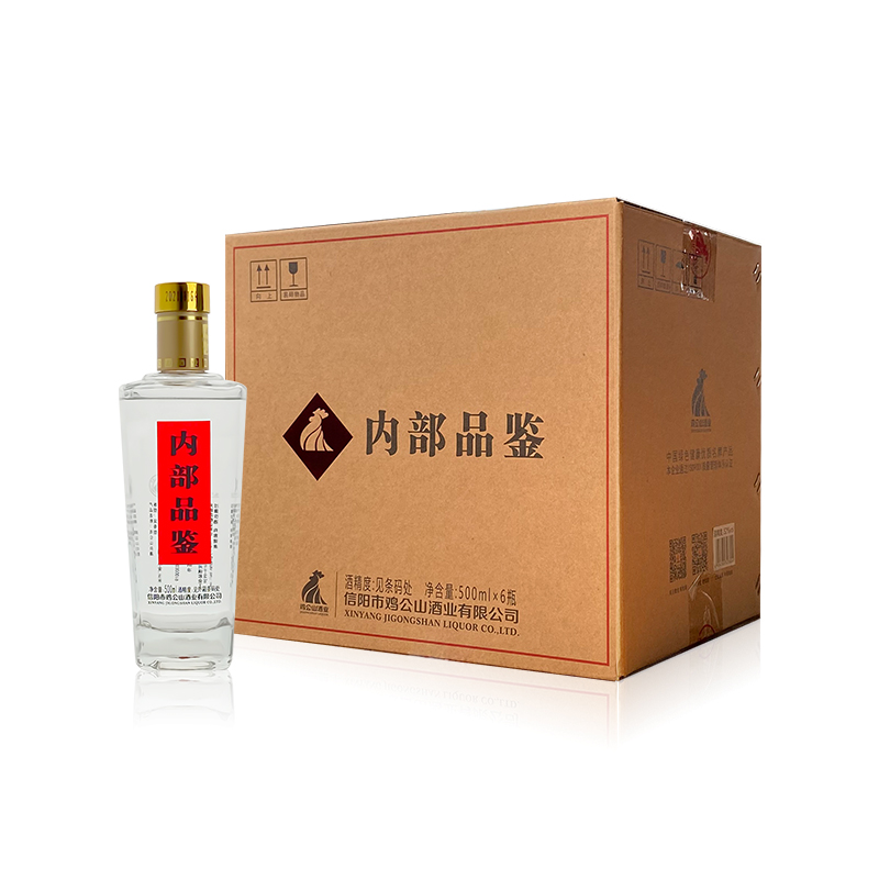 JI GONG SHAN/鸡公山内部品鉴浓香型招待送礼优级整箱52度500ml