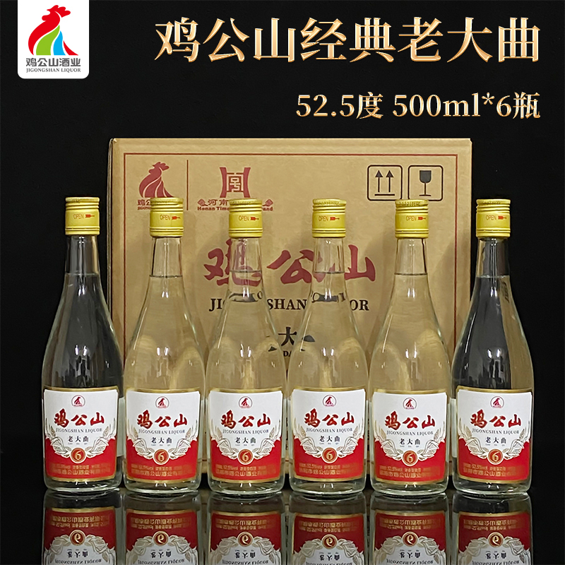 JI GONG SHAN/鸡公山老大曲6浓香型瓶装粮食酒52.5度52.6度500ml