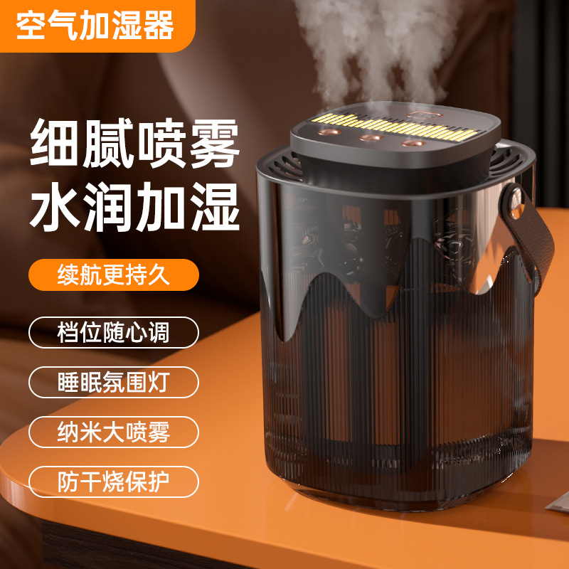 创意神器加湿器水润家用3L大雾量大容量USB静音卧室宿舍办公室