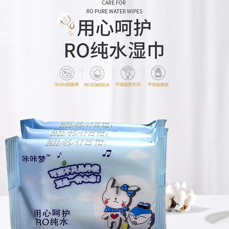 口袋巾一包由蔡伦亲肤耐磨面巾纸提供