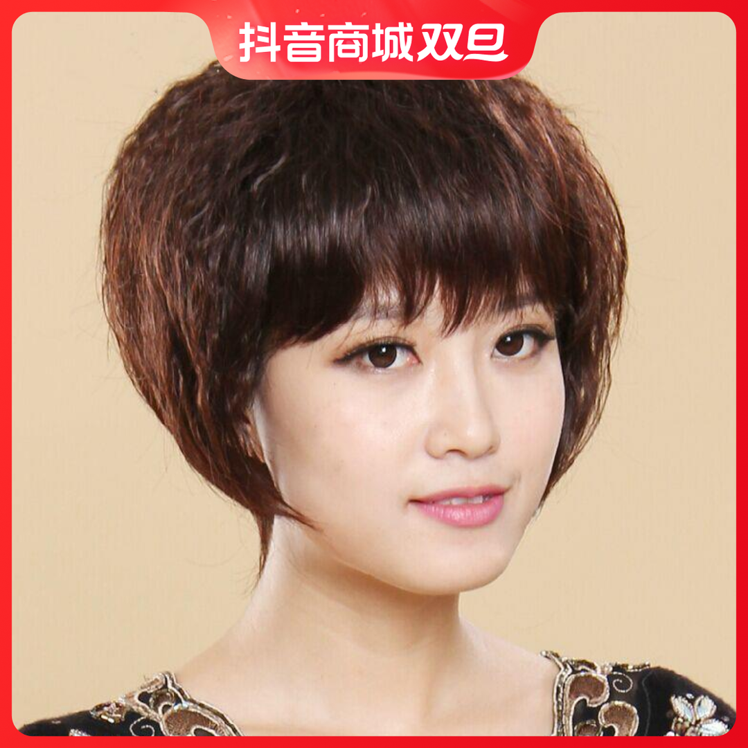 时尚女短卷发中老年妈妈真发时尚女蓬松头女短卷发头皮整顶假发套