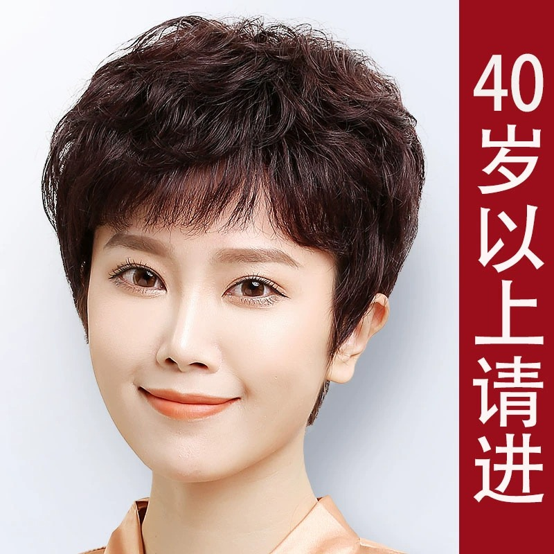 假发中老年女士全头套真发6070岁整顶假发妈妈款自然短发立体蓬松