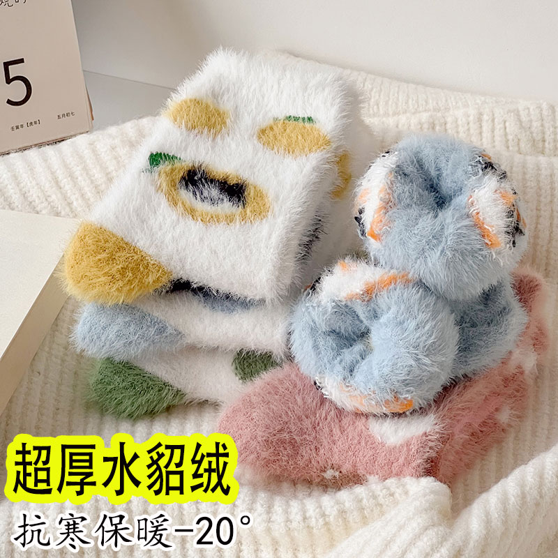 水貂绒抗寒保暖袜子女士冬天高帮中筒袜学生加厚加绒潮珊瑚绒长袜