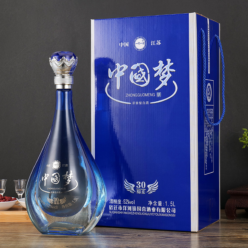 梦星缘中国梦绵柔30 手提礼盒装 1500ml 一坛52度
