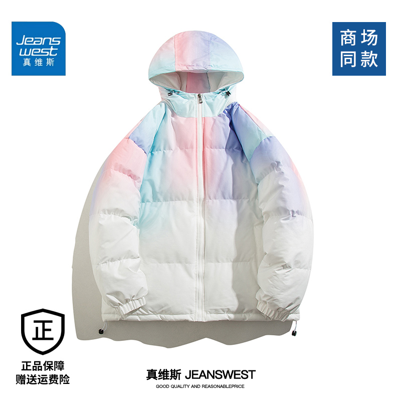 真维斯加厚冬季渐变棉服外套港风男女宽松情侣休闲百搭潮牌棉衣潮