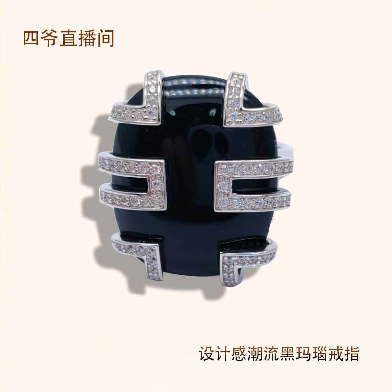 HT四爷同款设计感时尚开口复古银戒个性小众女潮流黑玛瑙戒指598