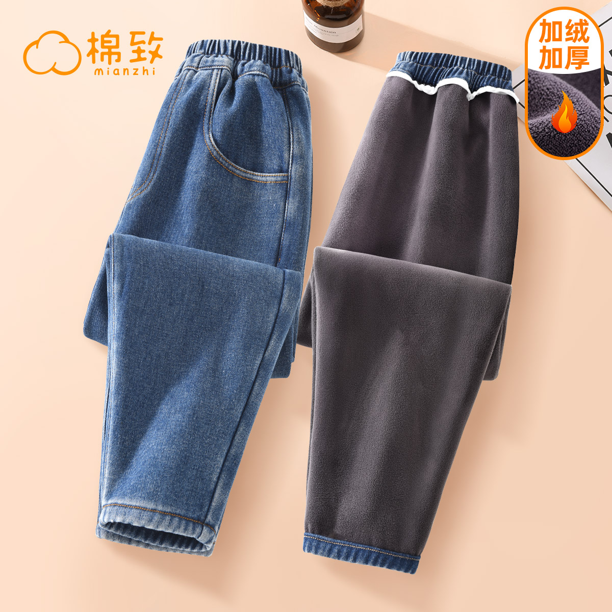 棉致童装儿童牛仔裤加绒保暖秋冬中大童直筒休闲裤