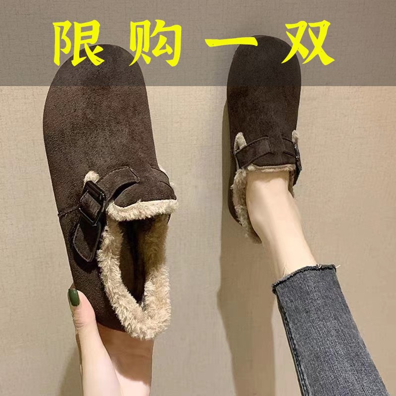 百丽纯爱毛毛鞋女外穿2023年秋冬季新款加绒加厚一脚蹬厚底豆豆