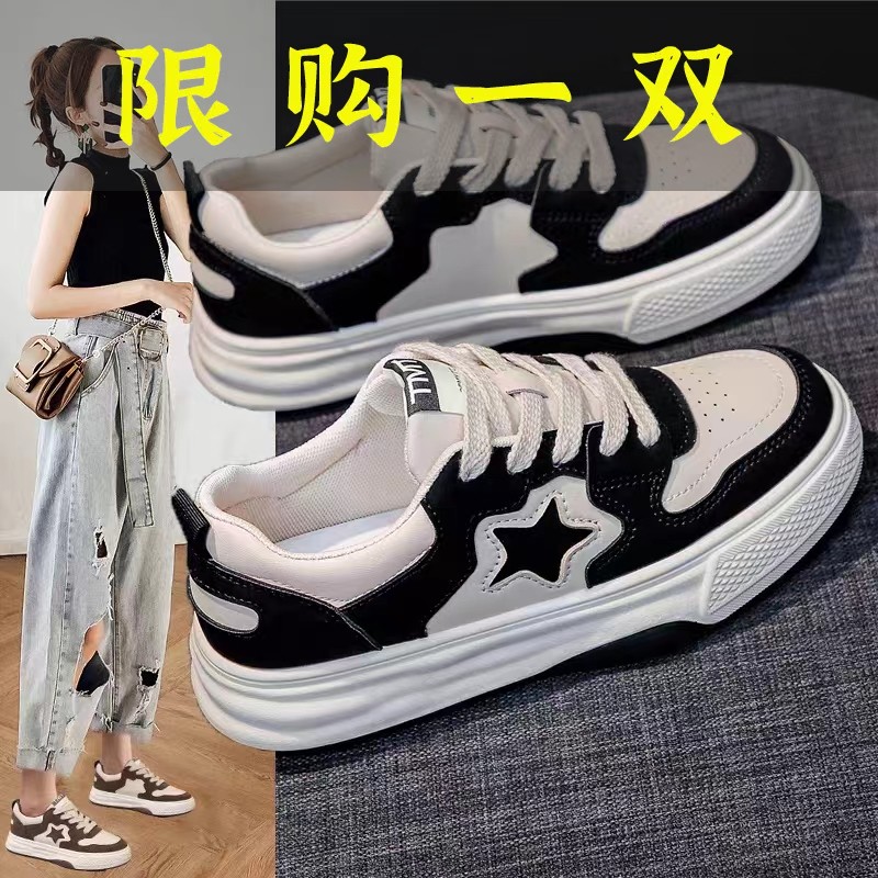 百丽纯爱板鞋女春秋平厚底2023年夏季薄新款爆单百搭休闲运动小