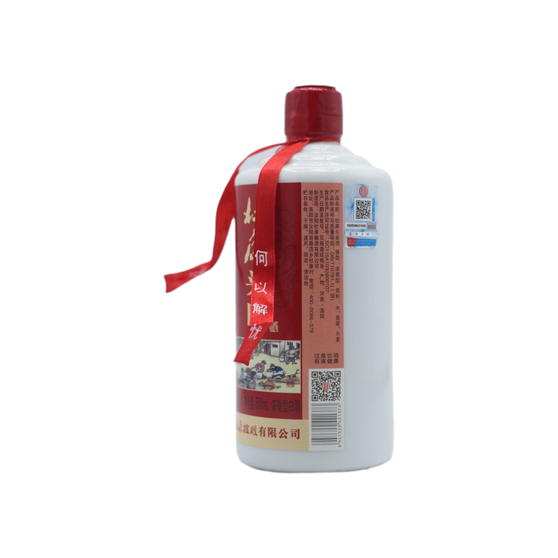 白水杜康浓香型头曲白酒52%Vol纯粮酿造500ML52度500ml