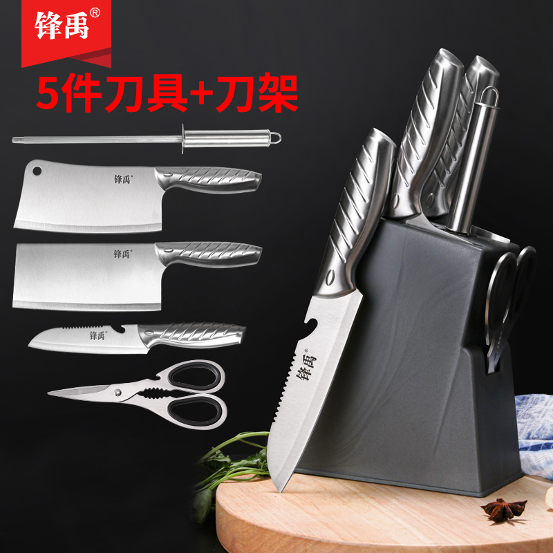 菜刀家用刀具厨房不锈钢切菜刀厨师女士专用斩切刀砍骨切肉切片刀