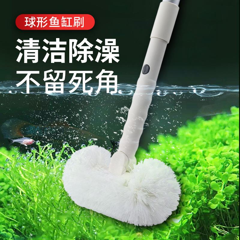 鱼缸刷子清洁长柄专用加长鱼缸刷无死角清洗神器水族箱玻璃刷除藻