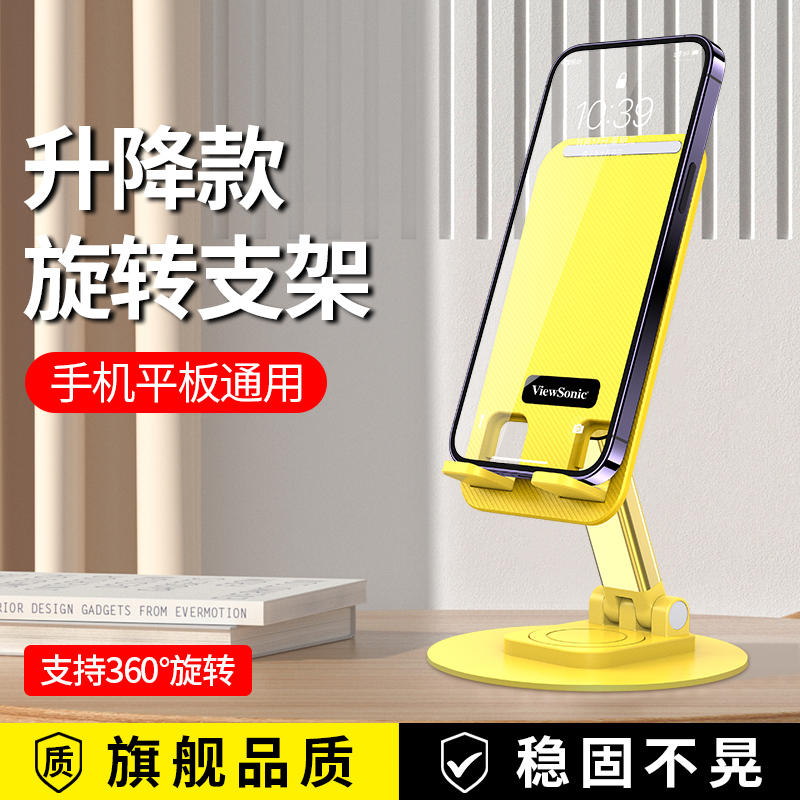 【升级款】手机支架桌面懒人平板iPad通用多功能升降调节可折叠便携