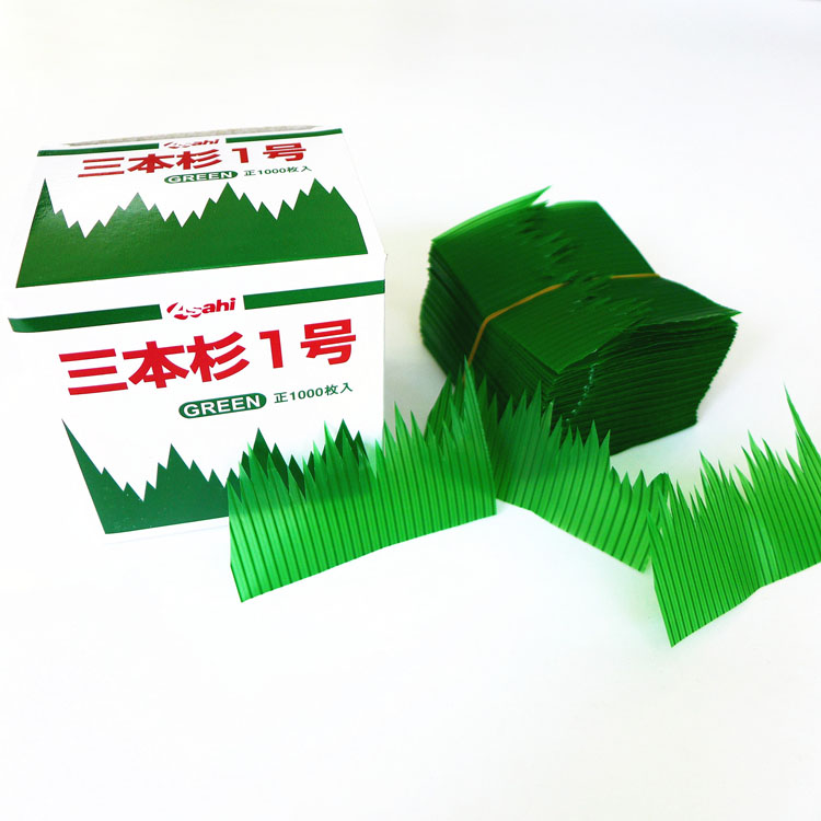 三本杉1号山形寿司草日韩料理寿司装饰1000枚/盒1盒