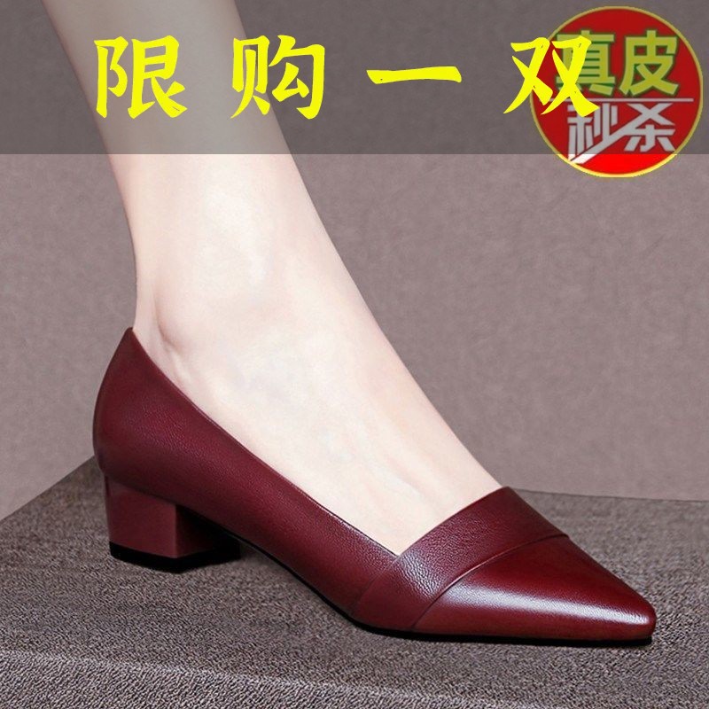红蜻蜓牌真皮单鞋女2023春秋新款低粗跟工作鞋尖头女鞋妈妈鞋红