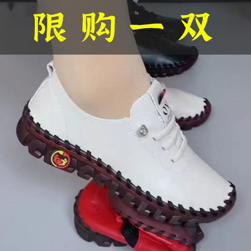 红蜻蜓牌凉鞋真软皮单鞋舒适平底系带妈妈宽胖脚软底软面中年女