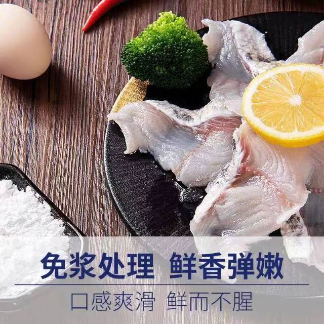 黑鱼片*2盒（每盒250g）