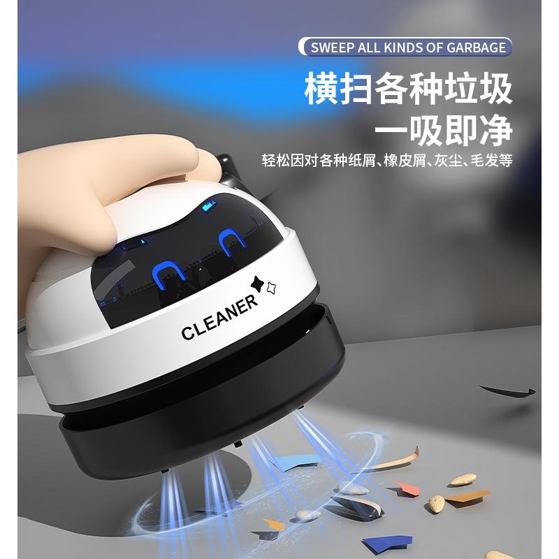 桌面吸尘器充电式清洁器学生迷你无线小型手持静音大吸力橡皮擦屑