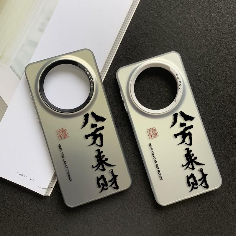 华为Mate60Pro手机壳P50国潮八方来财Nova12防指纹亚克力壳保护套