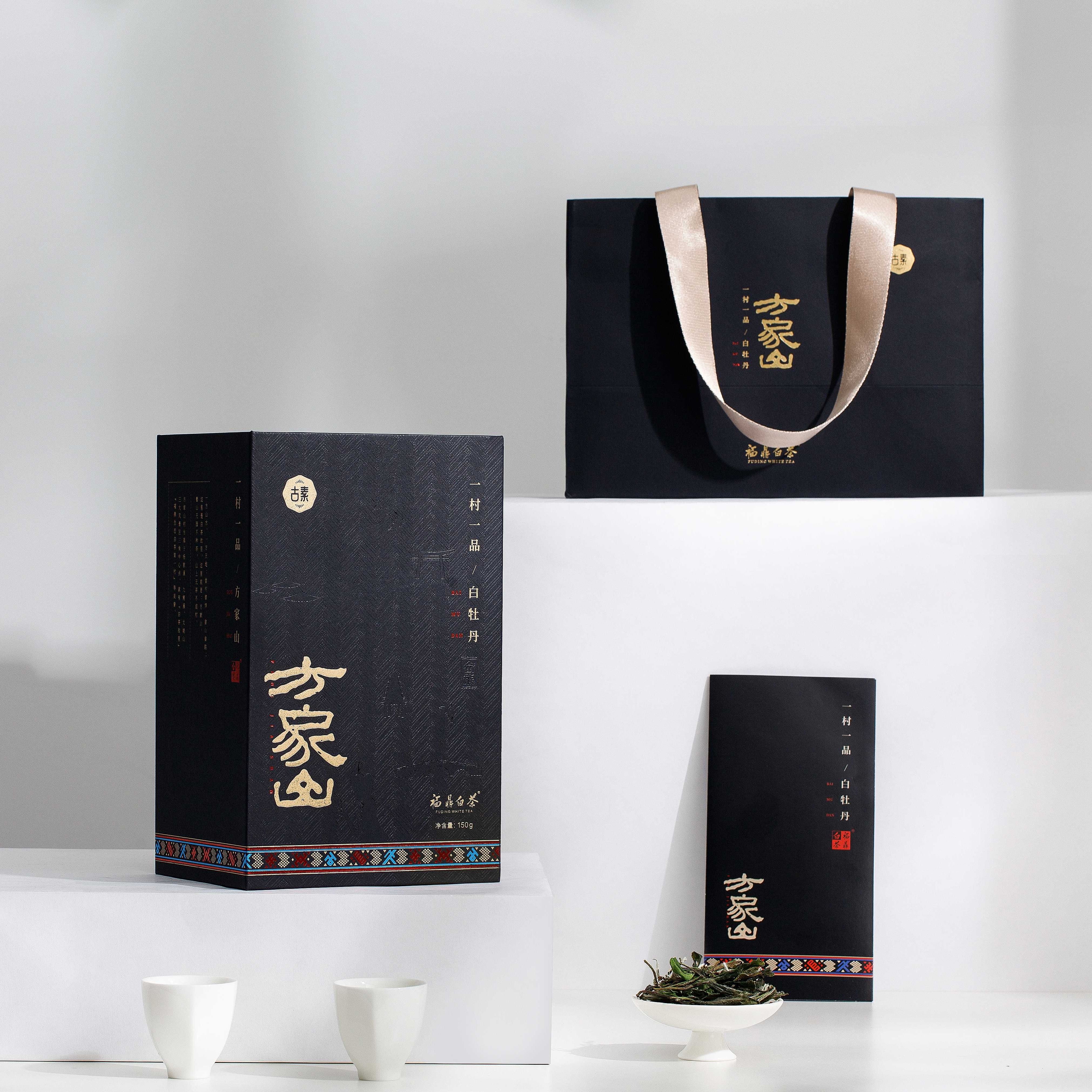 【福鼎白茶】方家山一村一品2022白牡丹散茶