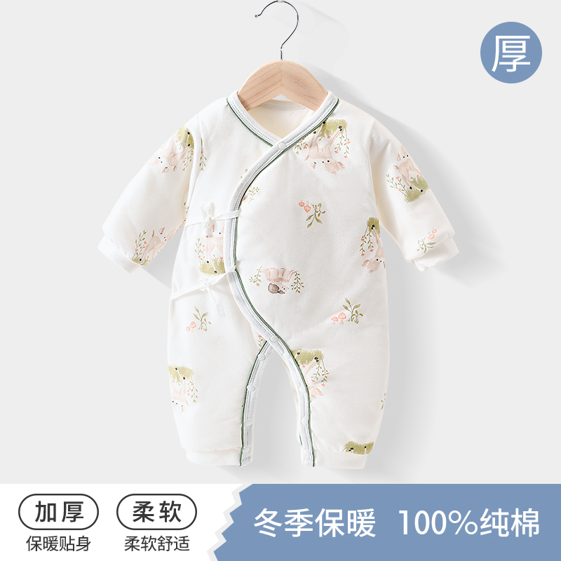 【清】新生婴儿连体衣秋冬装季新生儿加厚保暖棉袄抱衣服外出贴身