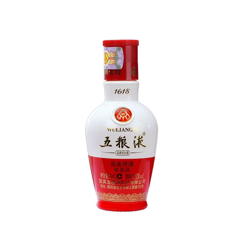 五粮液1618品鉴小酒浓香型白酒52度50ml