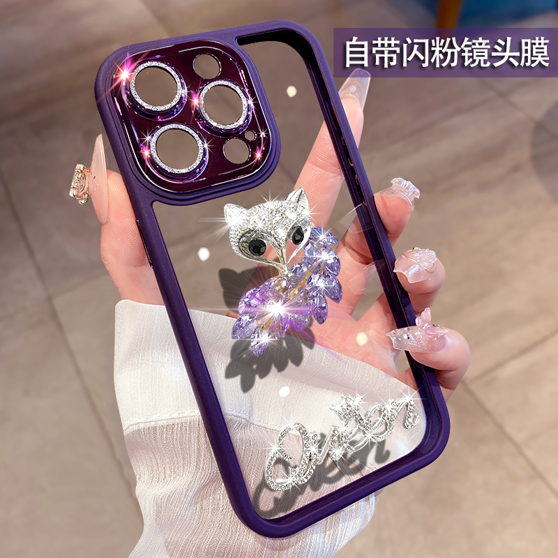 苹果14pro手机壳iPhone13promax新款12全包镜头膜11水钻女狐狸