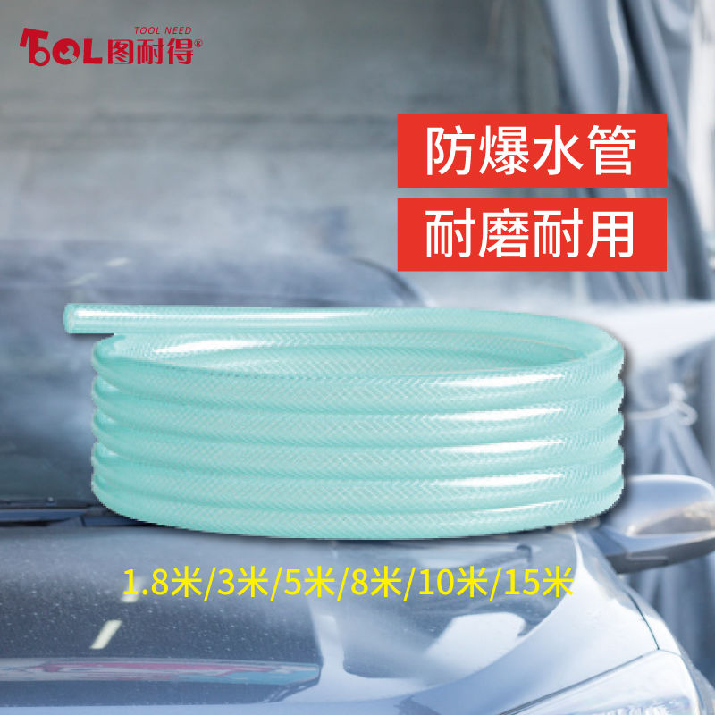 洗车机进水管 水管接头 洗车机配件 汽车用品配件 出水管