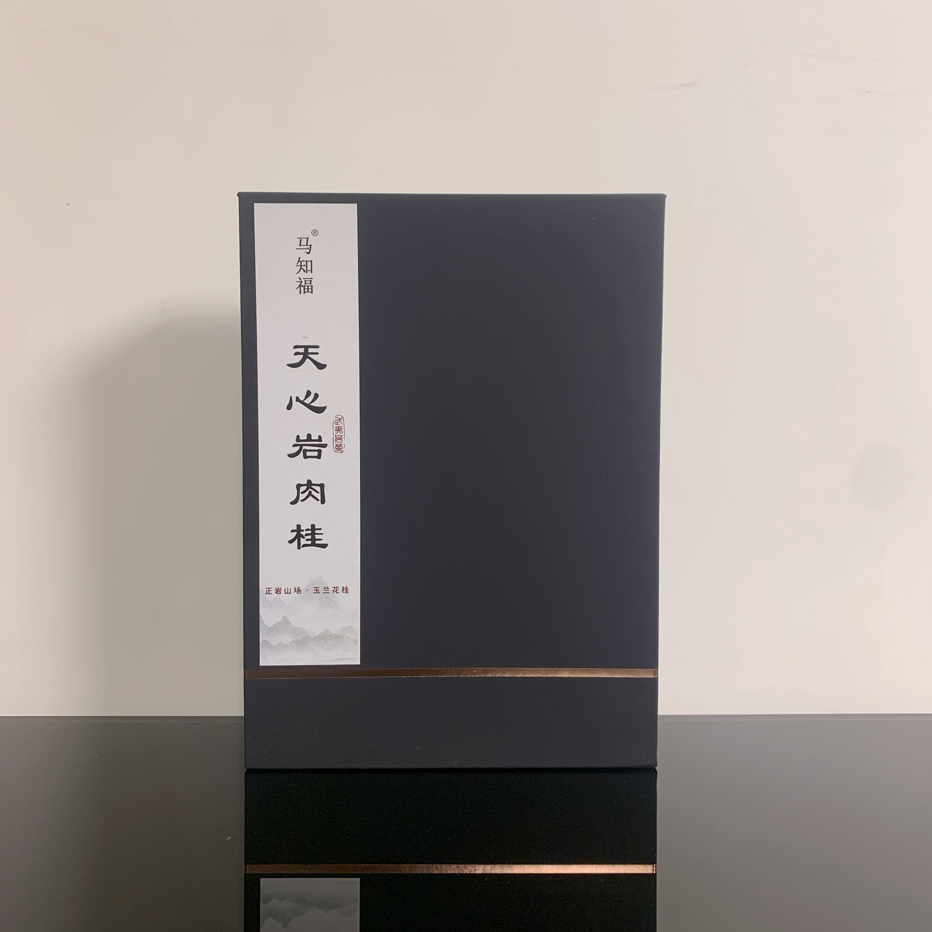 4泡品鉴「天心岩肉桂」正岩核心玉兰花桂武夷岩茶大红袍