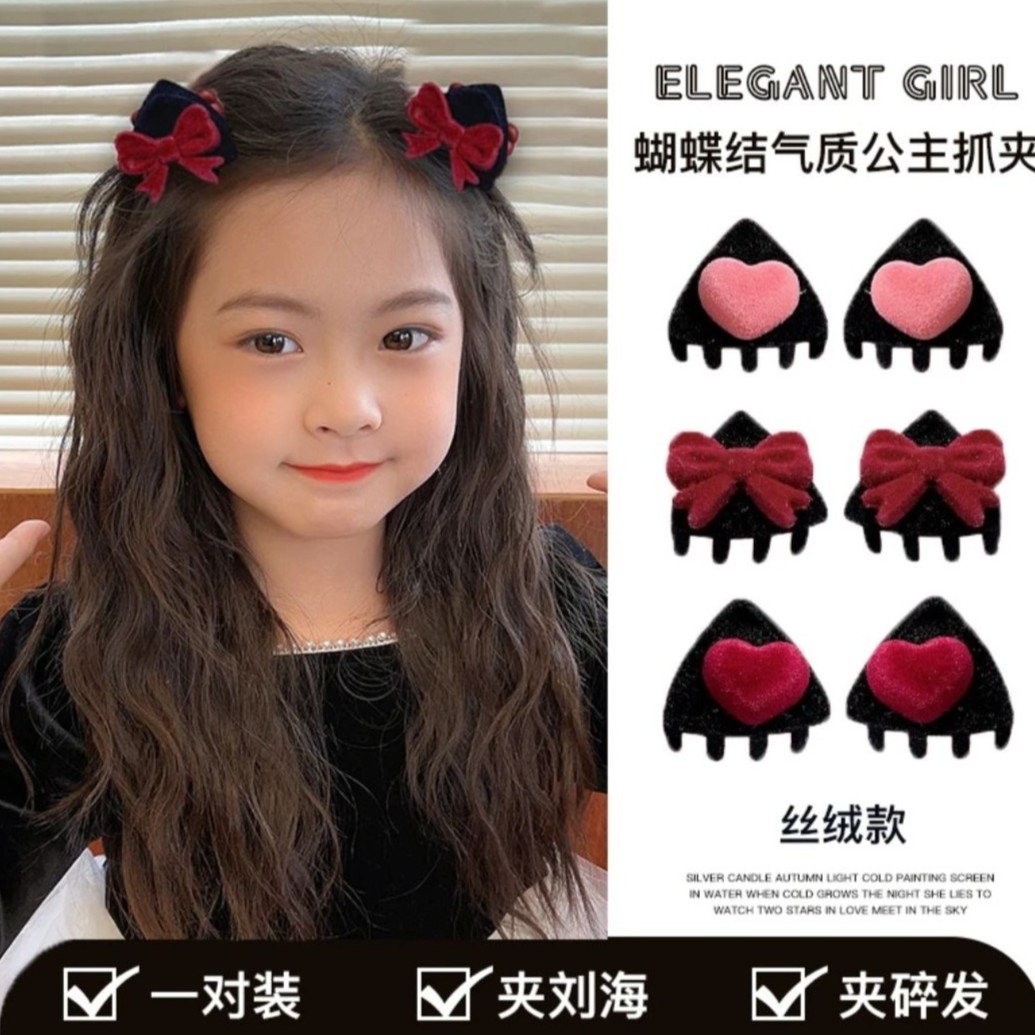 儿童猫耳朵小抓夹红色丝绒爱心迷你蝴蝶结夹子发饰发夹