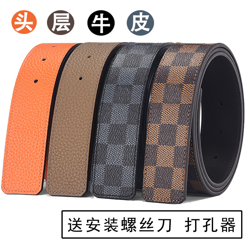 不带头双面真皮男士皮带头层牛皮无头无扣格子纯牛皮腰带裤带4.0