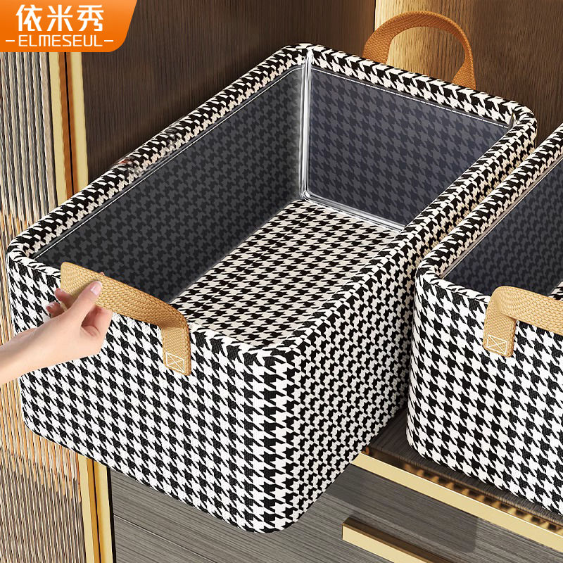 裤子收纳盒大容量家用衣服抽屉式整理箱防水防潮宿舍衣物储物箱子