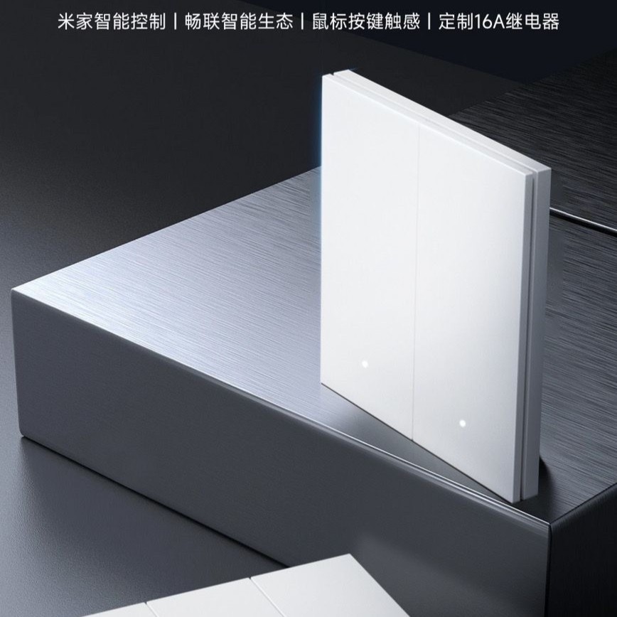 【智能甄选】 商颂智能开关三键 蓝牙mesh版可接米家app语音控制