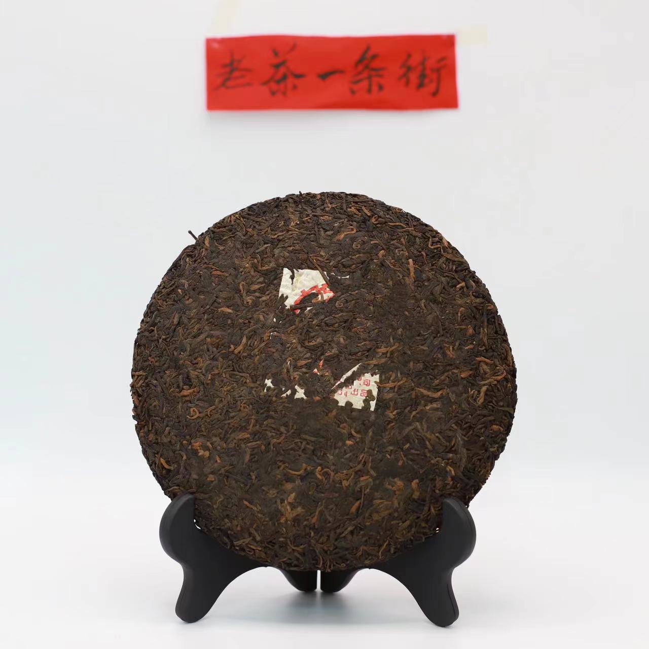 G.90#礼级7572 普洱茶熟茶 品鉴装30克
