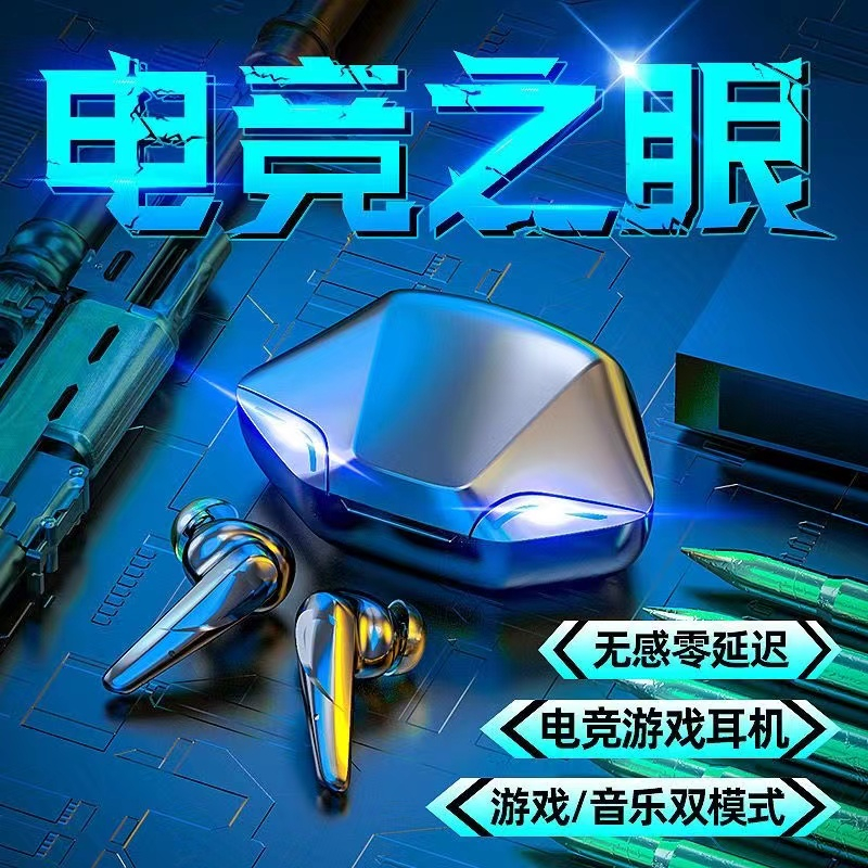 无限蓝牙耳机超长续航高音质立体声运动防汗蓝牙耳机安卓苹果通用