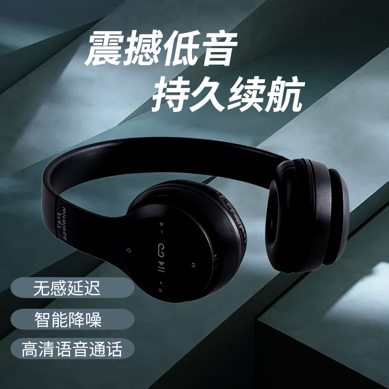 头戴式无线蓝牙耳机重低音降噪电竞拍照运动vivo华为OPPO苹果适用