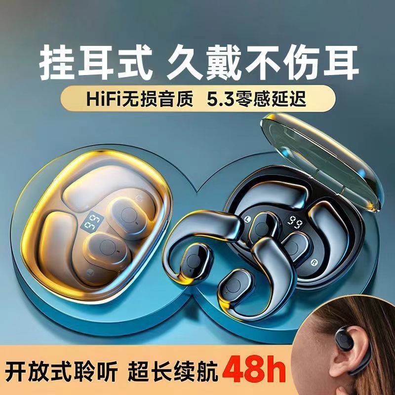 真无线蓝牙耳机不入耳高品质运动挂耳式男女生2023年新款持久续航