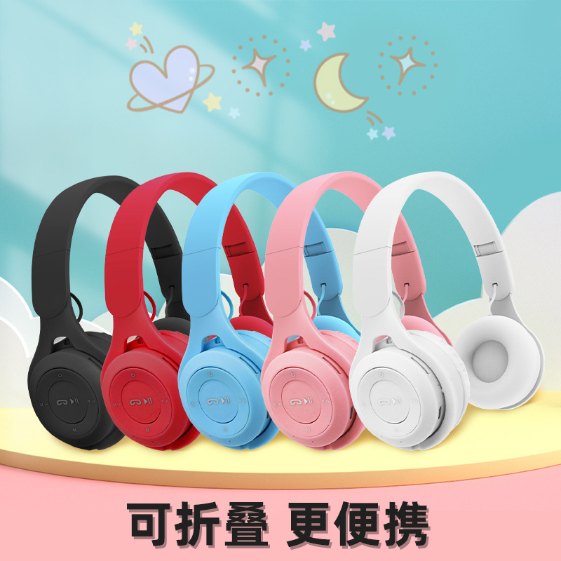 2023新款大音量头戴式蓝牙耳机有线无线双模式全包耳游戏听歌通用