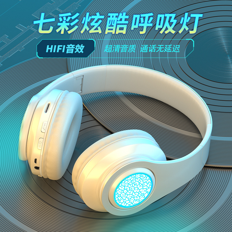 蓝牙耳机头戴式电竞重低音无线游戏降噪耳麦笔记本手机电脑通用