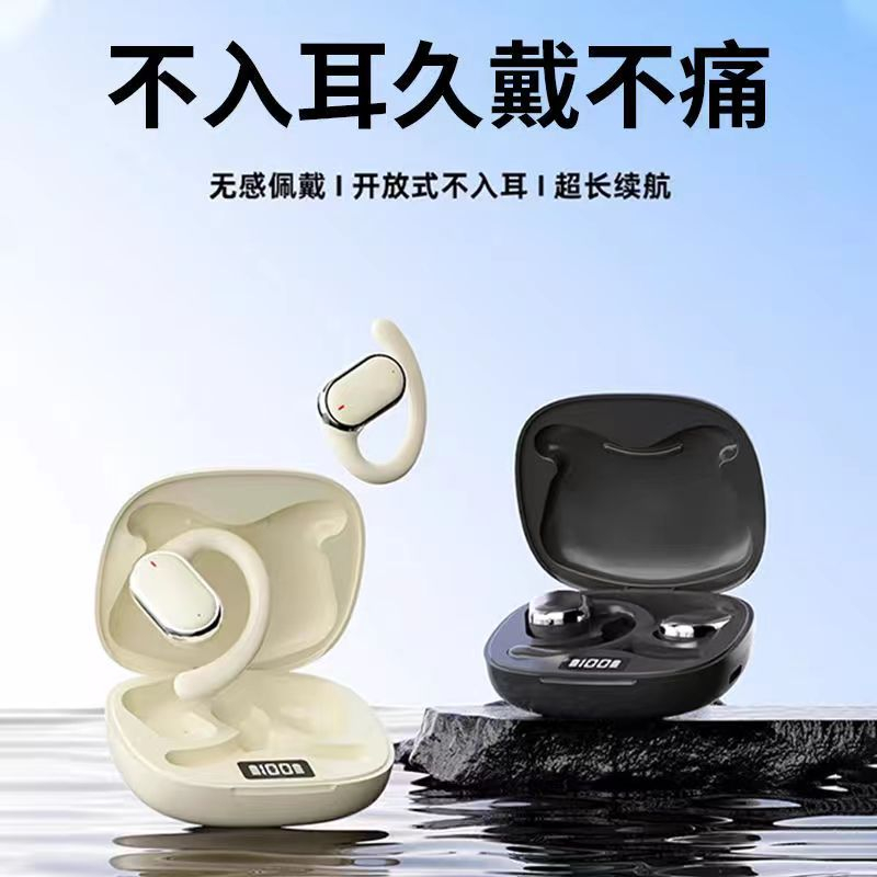 【爆款推荐】气传导真无线蓝牙挂耳式运动降噪超长续航适用苹果华为