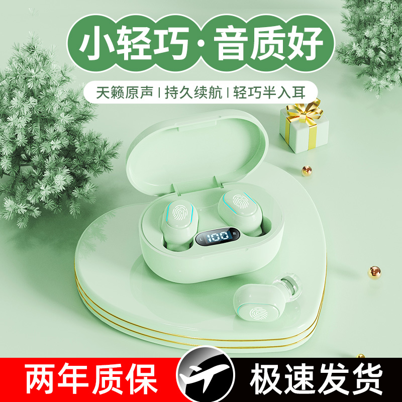 【无痛佩戴】2024新款真无线蓝牙耳机耳夹超长续航适用OPPO华为苹果