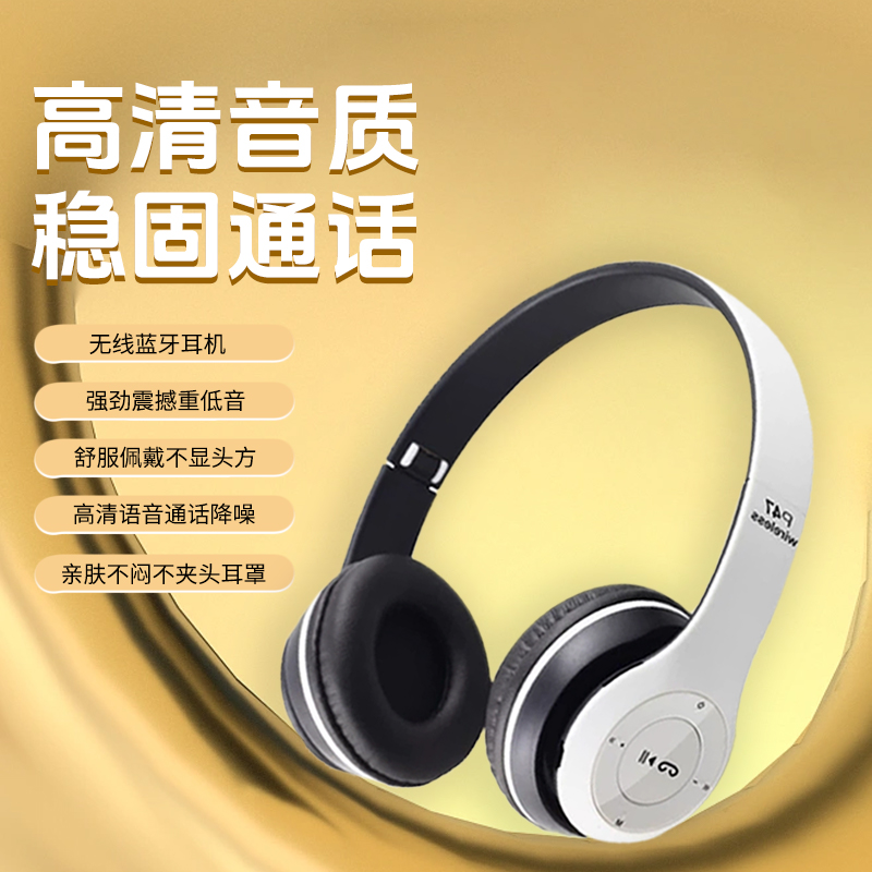 无线蓝牙耳机头戴式游戏耳麦劲爆重低音插卡降噪运动跑步可折叠款