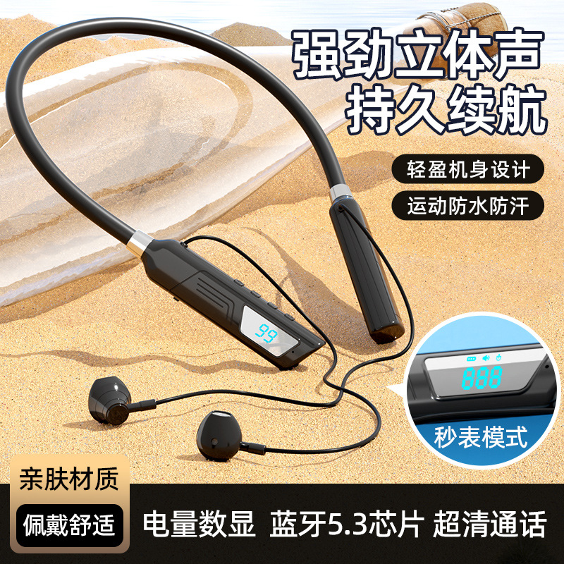 新款不入耳无线蓝牙耳机运动型秒表电量显示硅胶颈挂ENC物理降噪