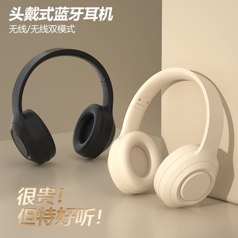 无线蓝牙耳机头戴式电竞游戏无线带耳麦华为苹果OPPO手机电脑通用