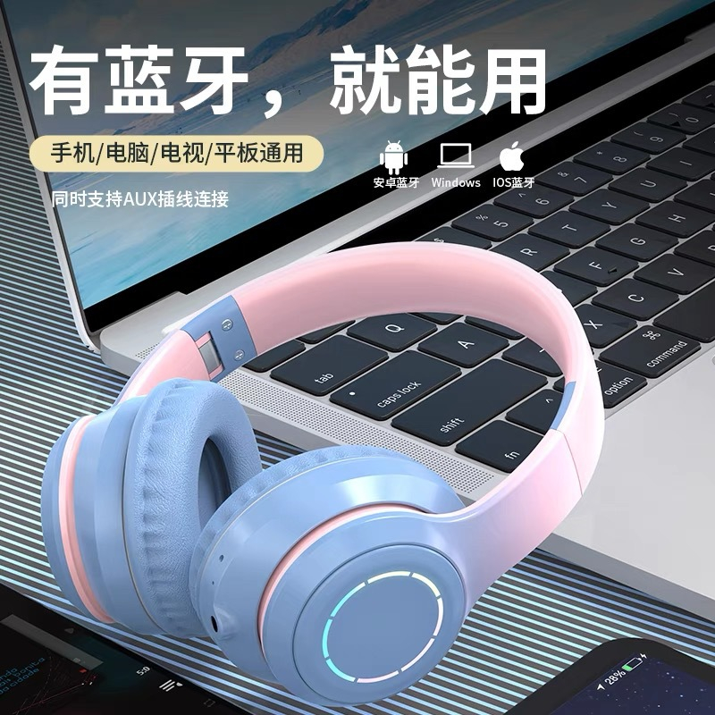 无线蓝牙耳机头戴式5.3电竞听声辩位游戏K歌运动通话手机电脑通用