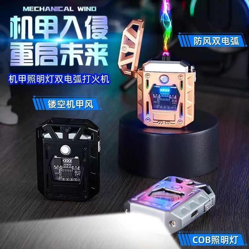 【高货品质】充电打火机高级感脉冲点火朋友礼物必备良品