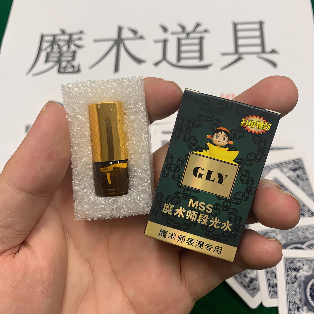魔术师段光胶水 速干型段光记魔术道具 近景魔术 神器表演