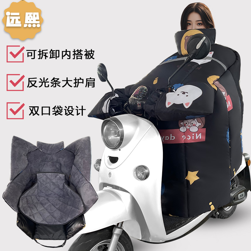 电动车加大挡风被带可拆卸内搭被冬季加绒厚电瓶车防风罩春秋防水